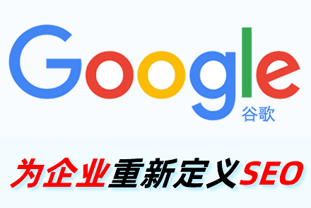 安丘整站优化